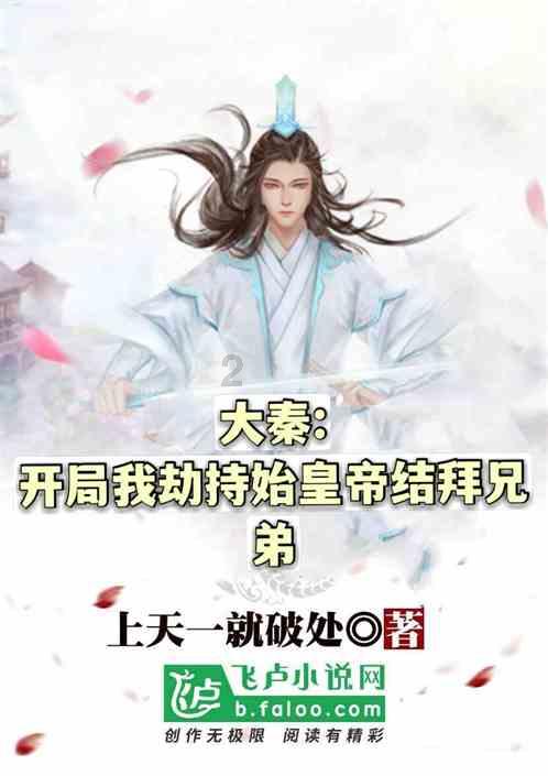 埃及神庙找不同
